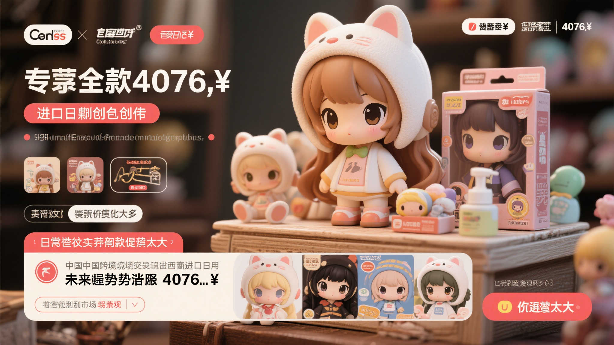 绝美玛莉卡1／4雕像开订：粉丝必入，售价4076元