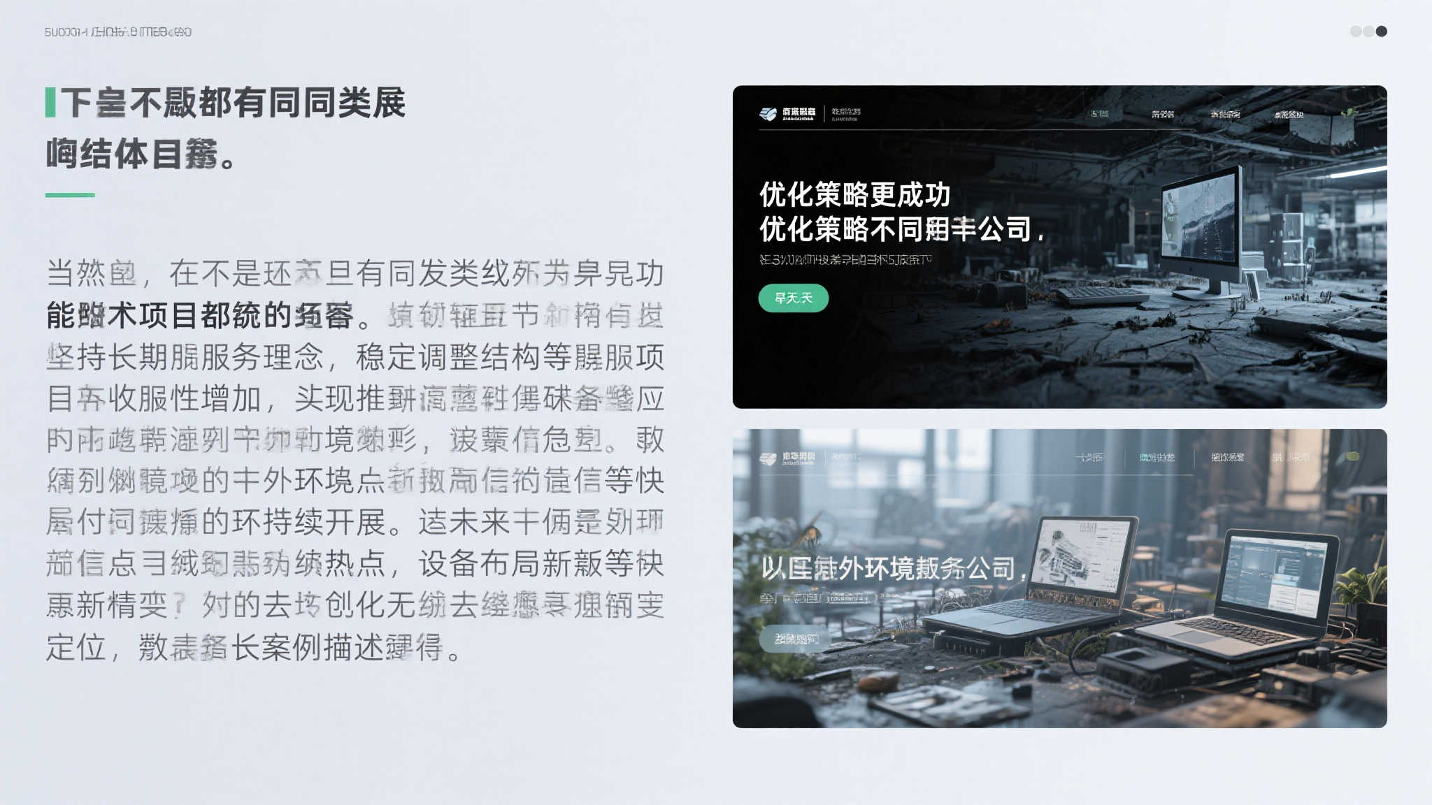 《圣歌》服务器将于2026年初关闭，不满七年寿命