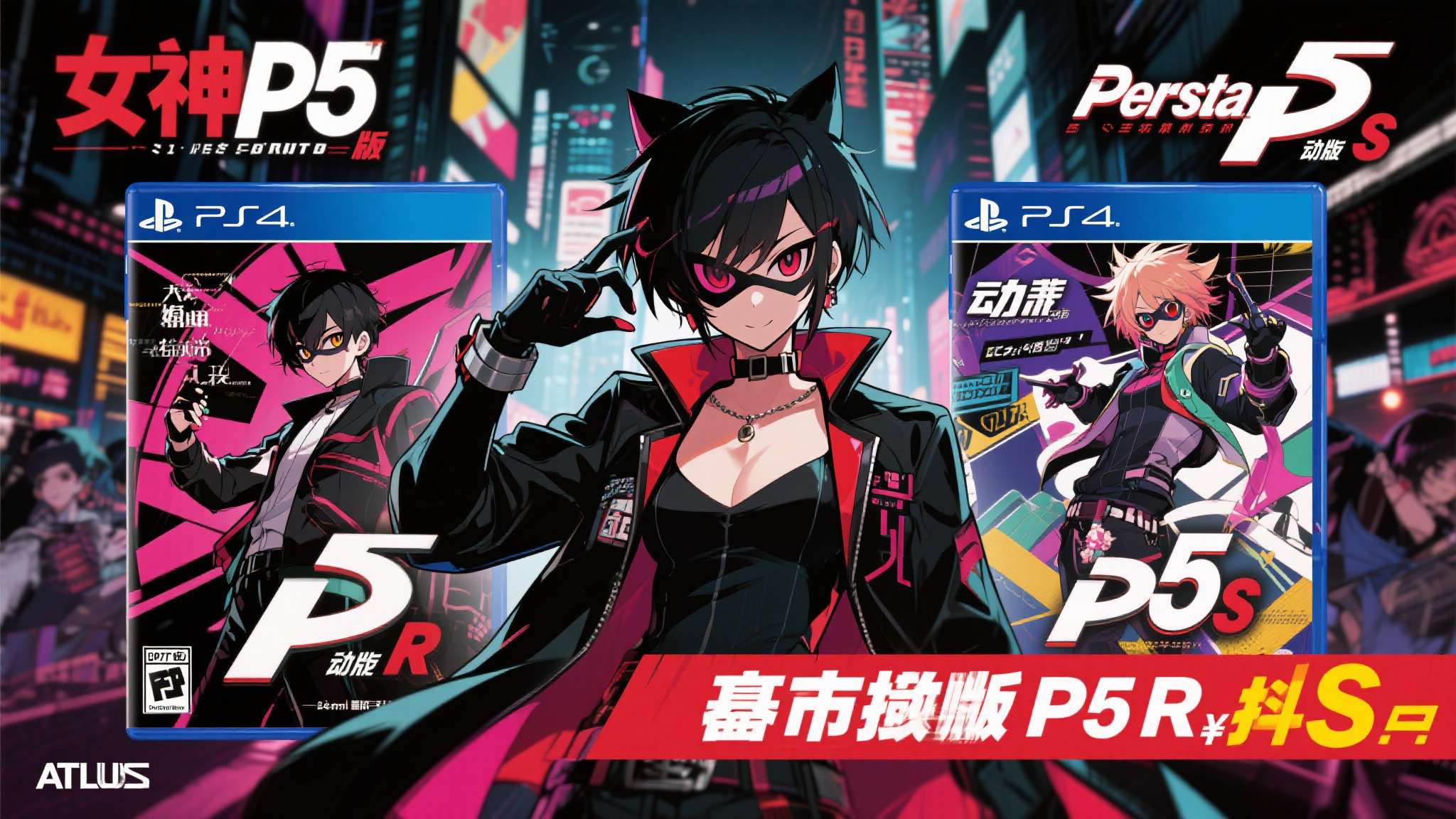 《女神异闻录5》（Persona 5）是ATLUS旗下最具代表性的JRPG之一，